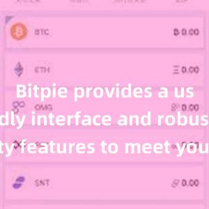 Bitpie provides a user-friendly interface and robust security features to meet your needs. Download the latest version of Bitpie today and take control of your digital assets.比特派CEO